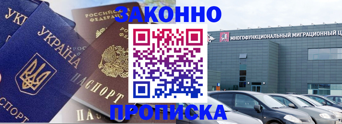 найти адрес прописки в Бугульме
