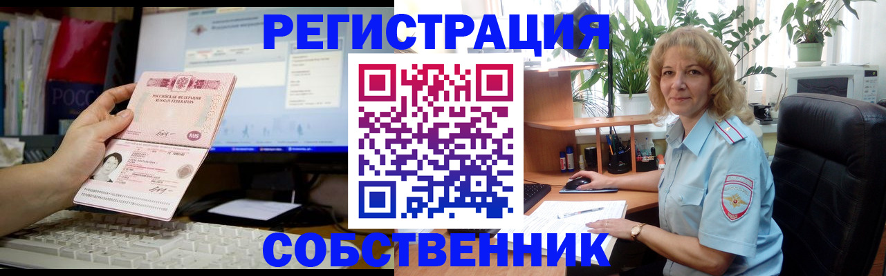 прописка паспорт в Бугульме